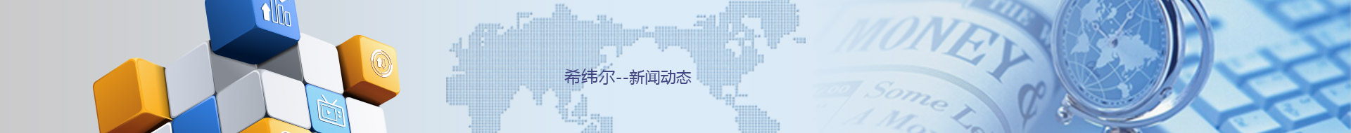 行業(yè)資訊